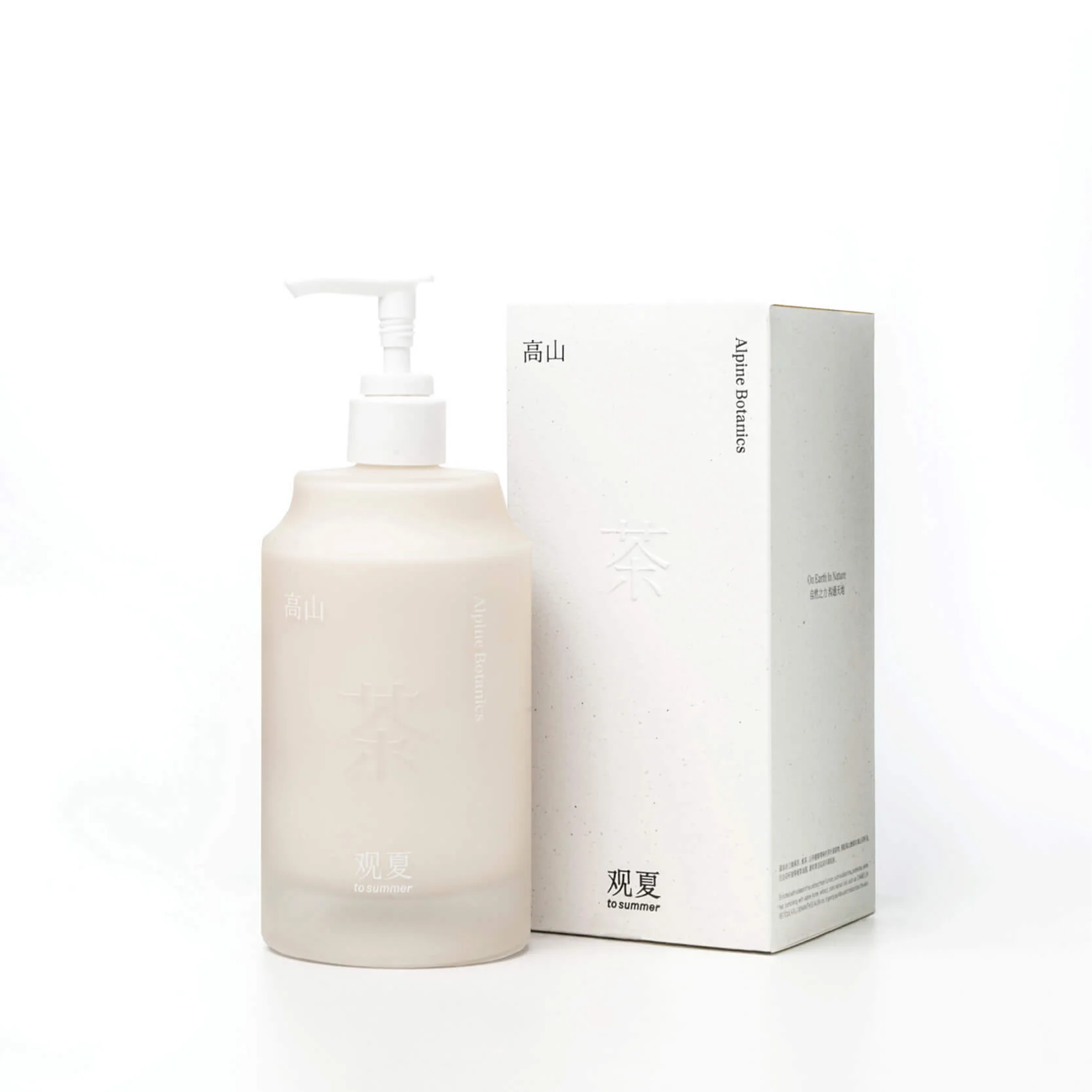 ALPINE BOTANICS HANDCARE SET - Image 9