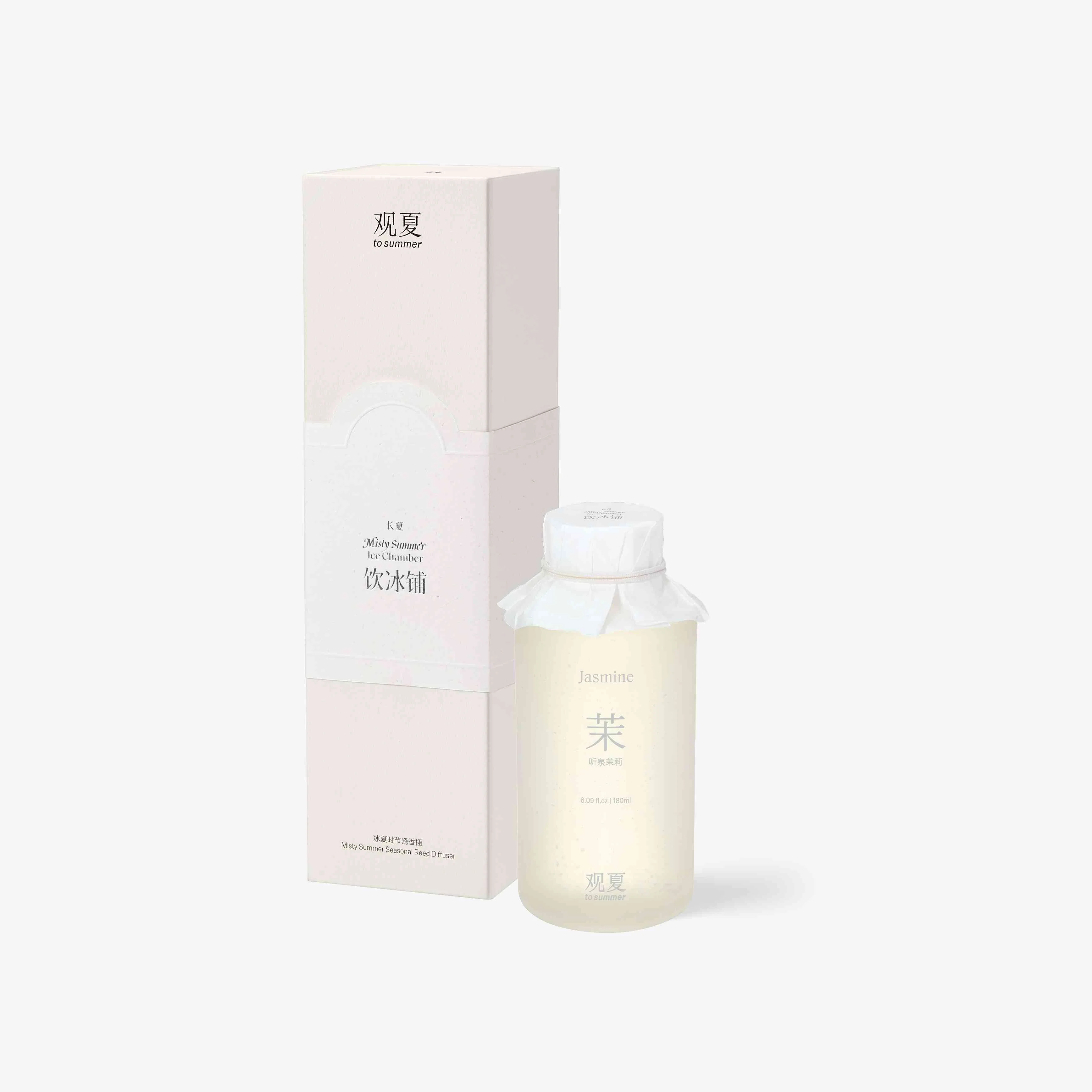 【NEW】BERRYLAND MISTY SUMMER REED DIFFUSER 180ML - Image 8