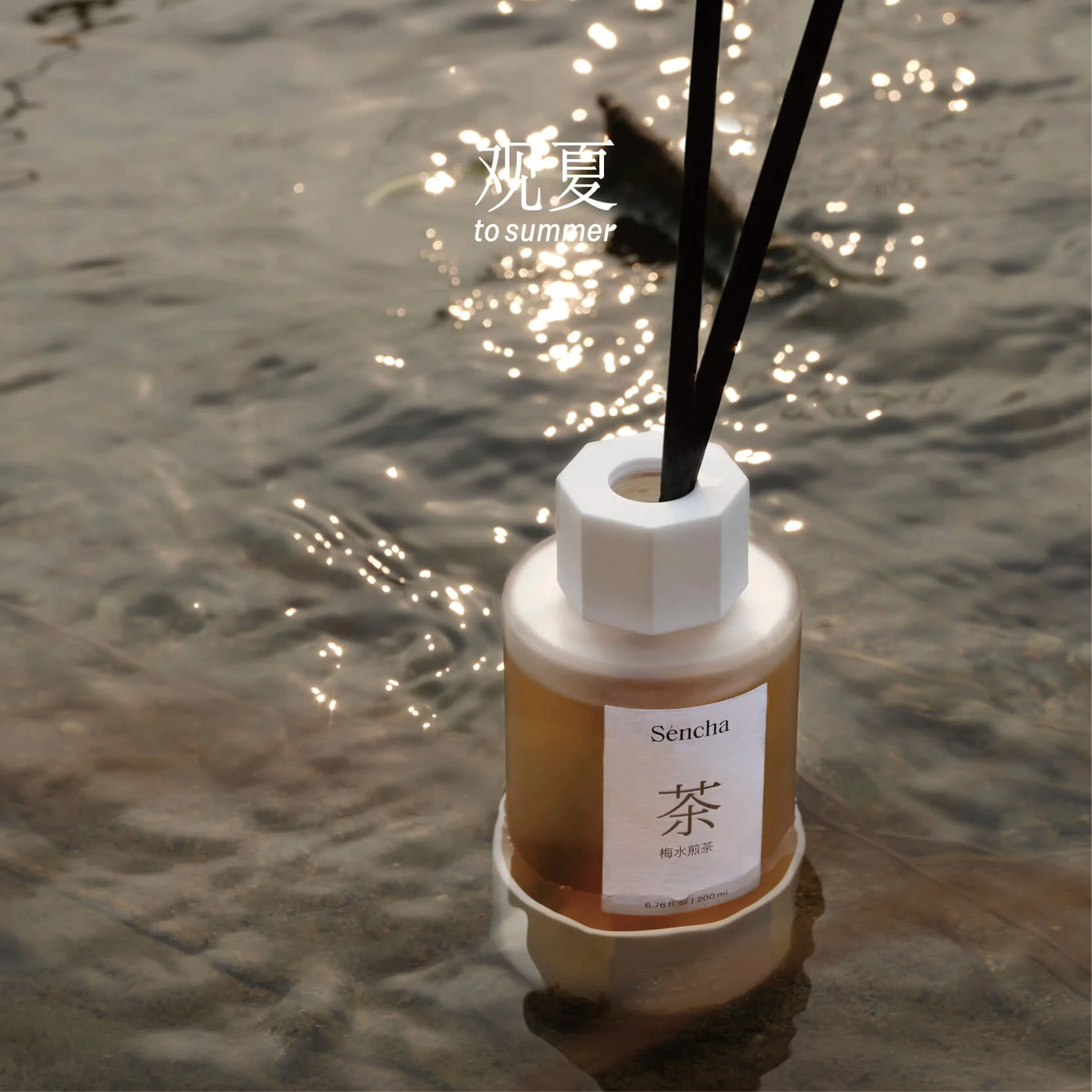 GUAIACWOOD REED DIFFUSER 200ML - Image 2