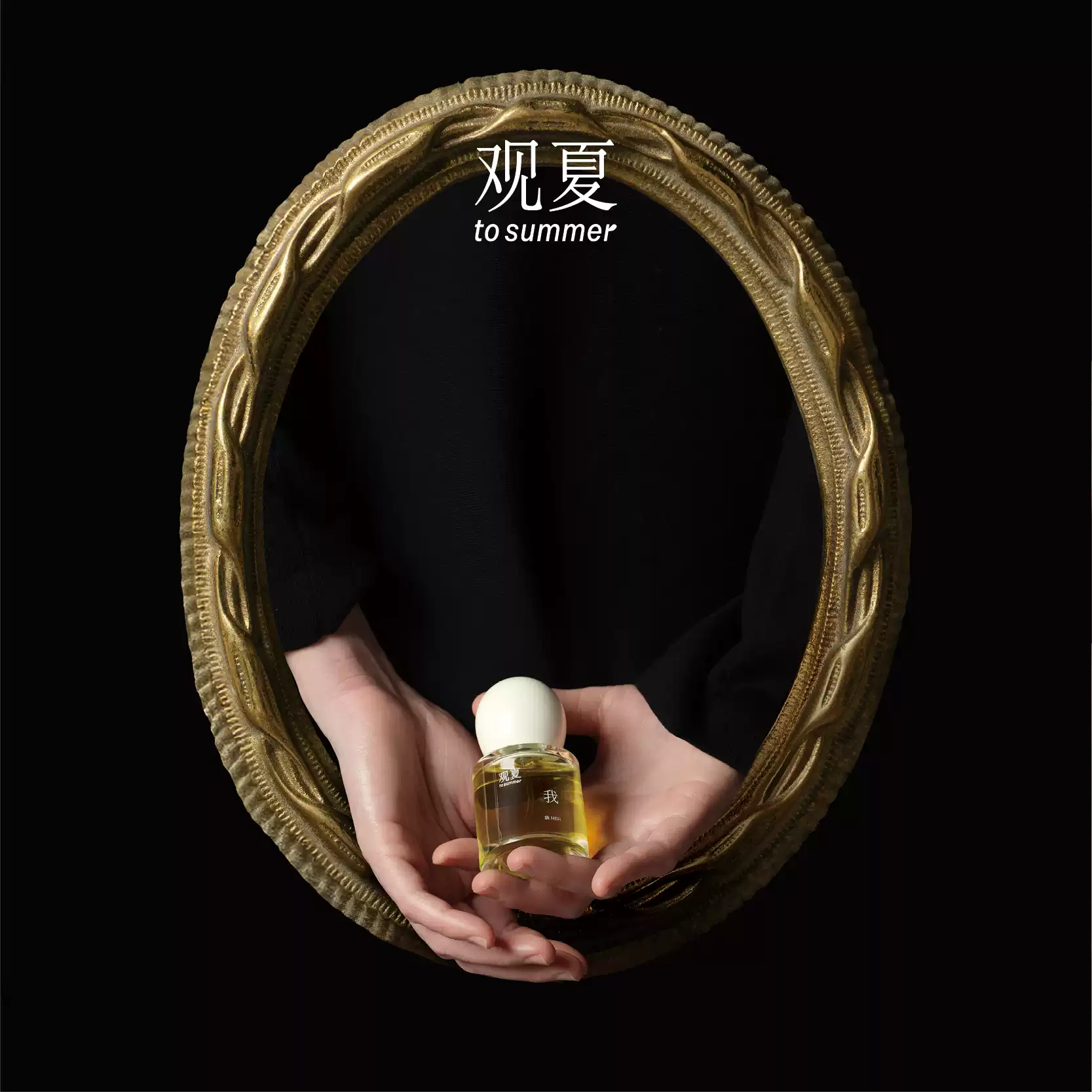 HER PERFUME - Image 3