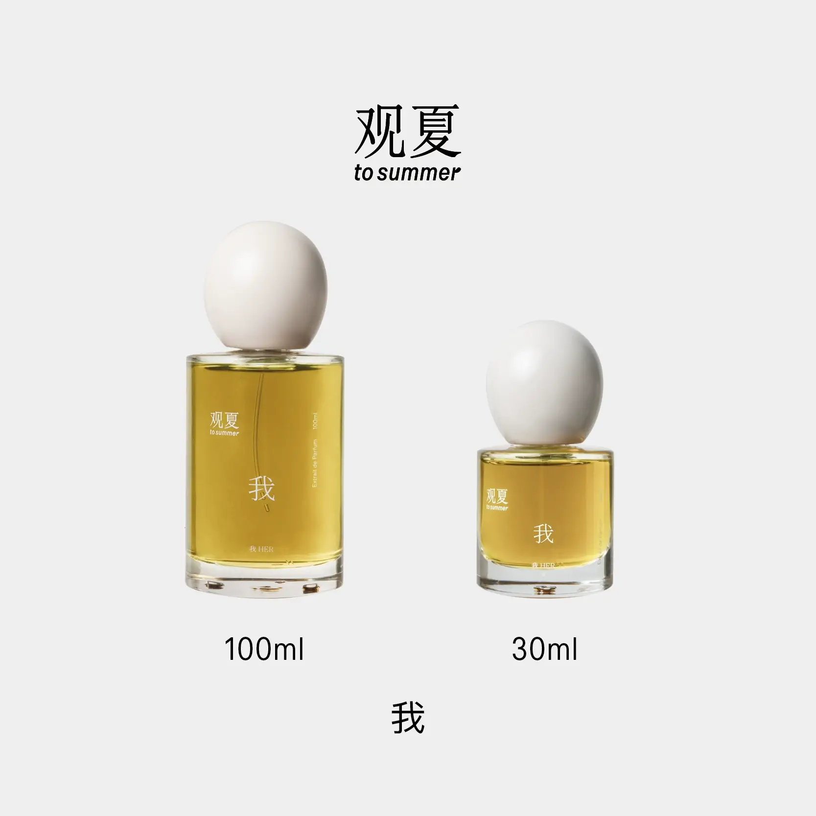 HER PERFUME - Image 5