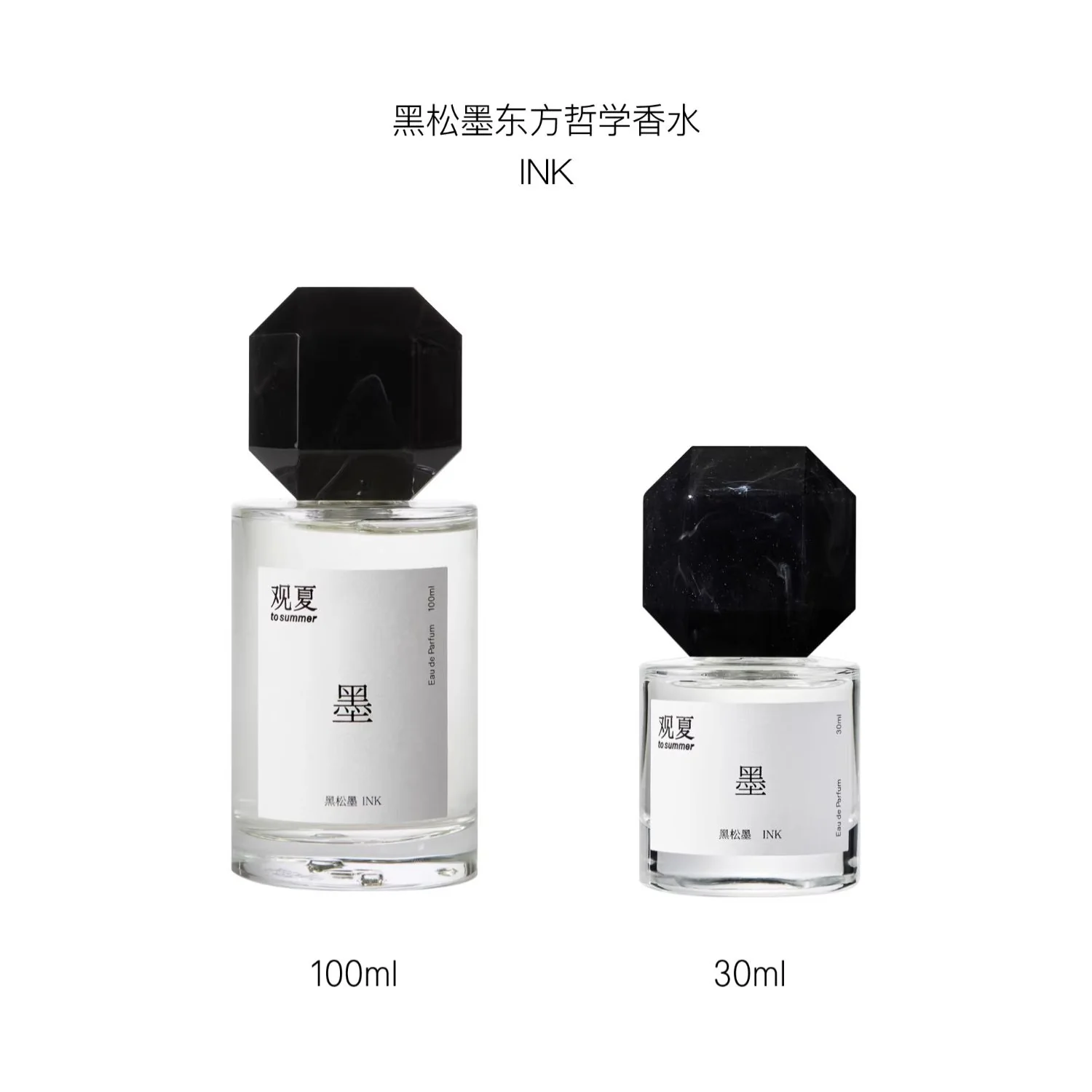 INK PERFUME - Image 3