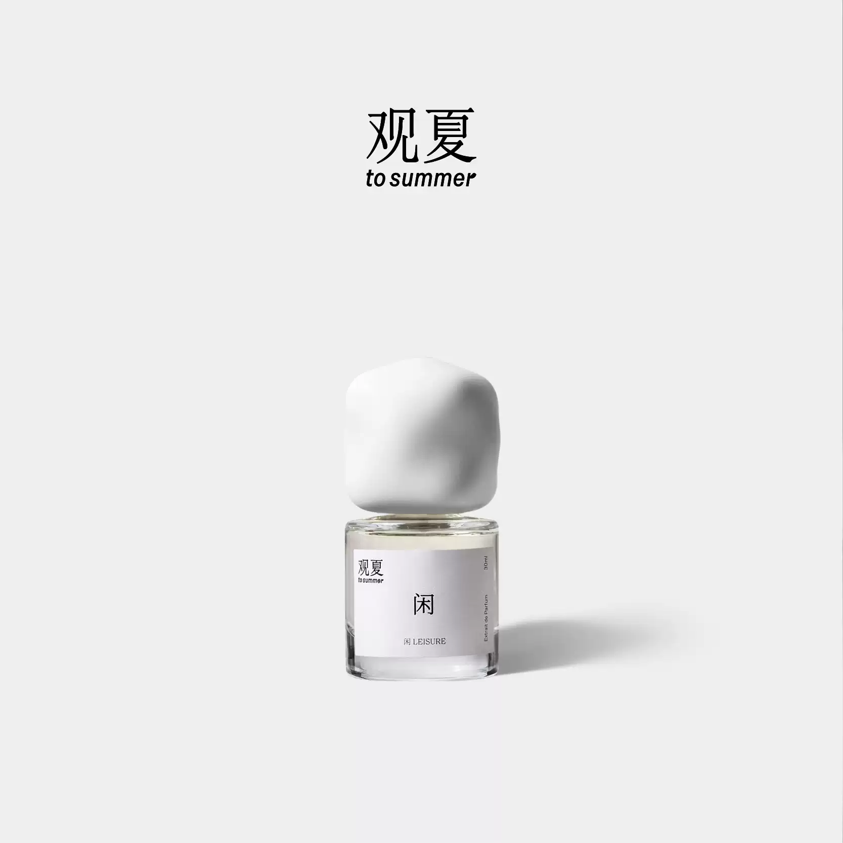 LEISURE PERFUME