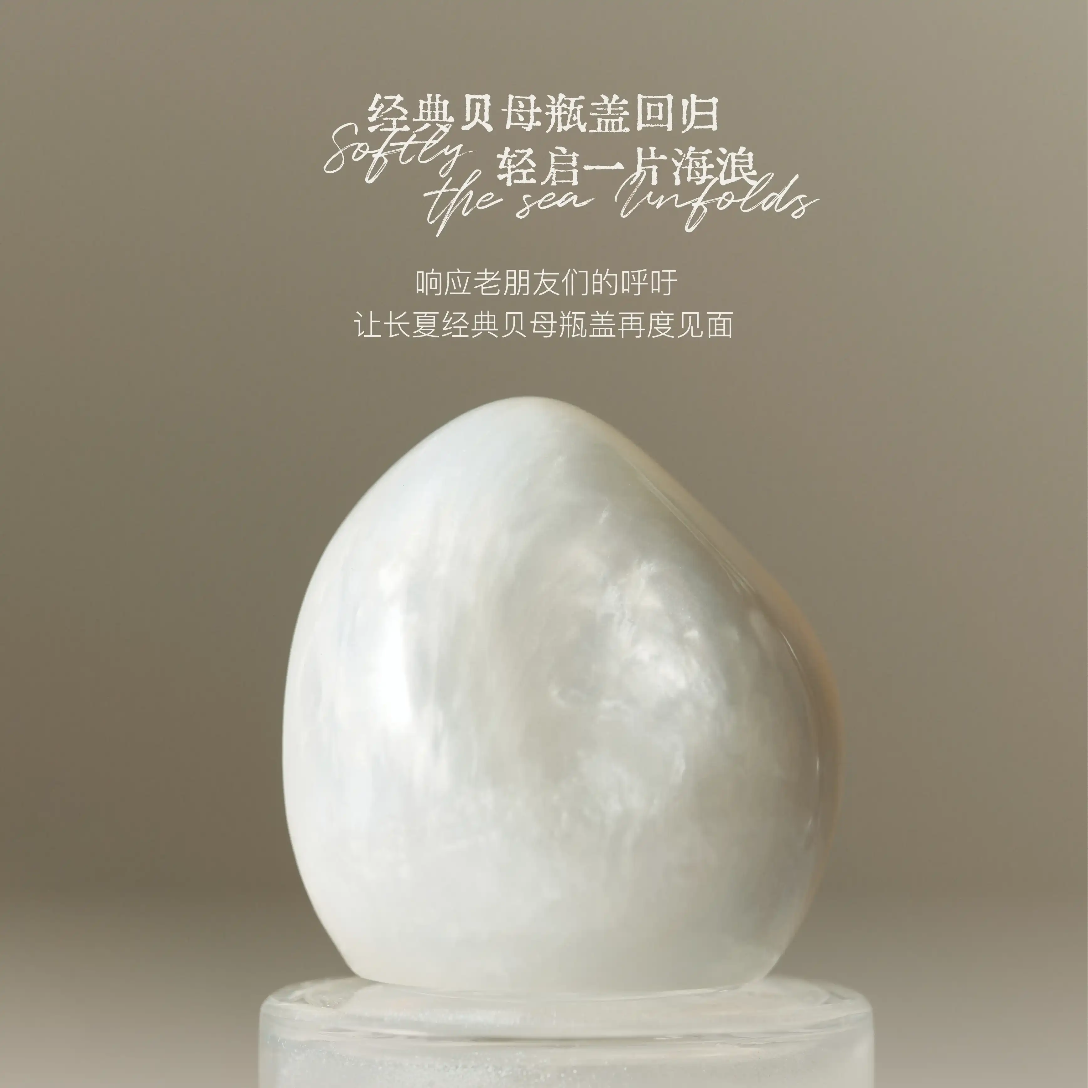 【NEW】SHAPE OF NIGHT PERFUME - pure summer 5th anniversary - Image 3