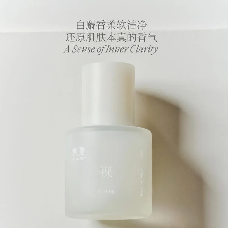 【NEW】NUDE EXTRAIT DE PARFUM - 2026 Cotton Atelier Limited Collection - Image 4