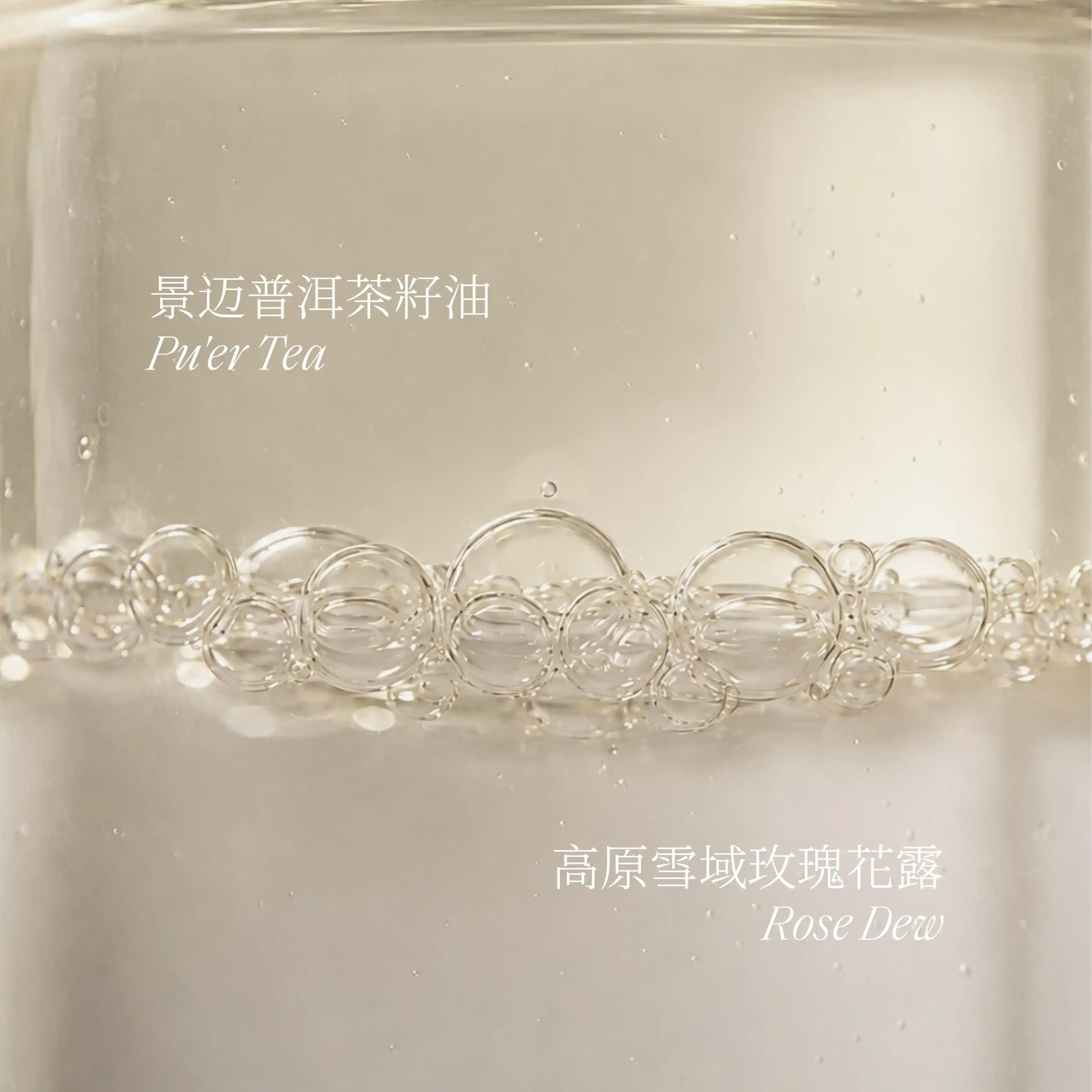 【NEW】NUDE PERFUME OIL 8ML - 2026 Cotton Atelier Limited Collection - Image 4