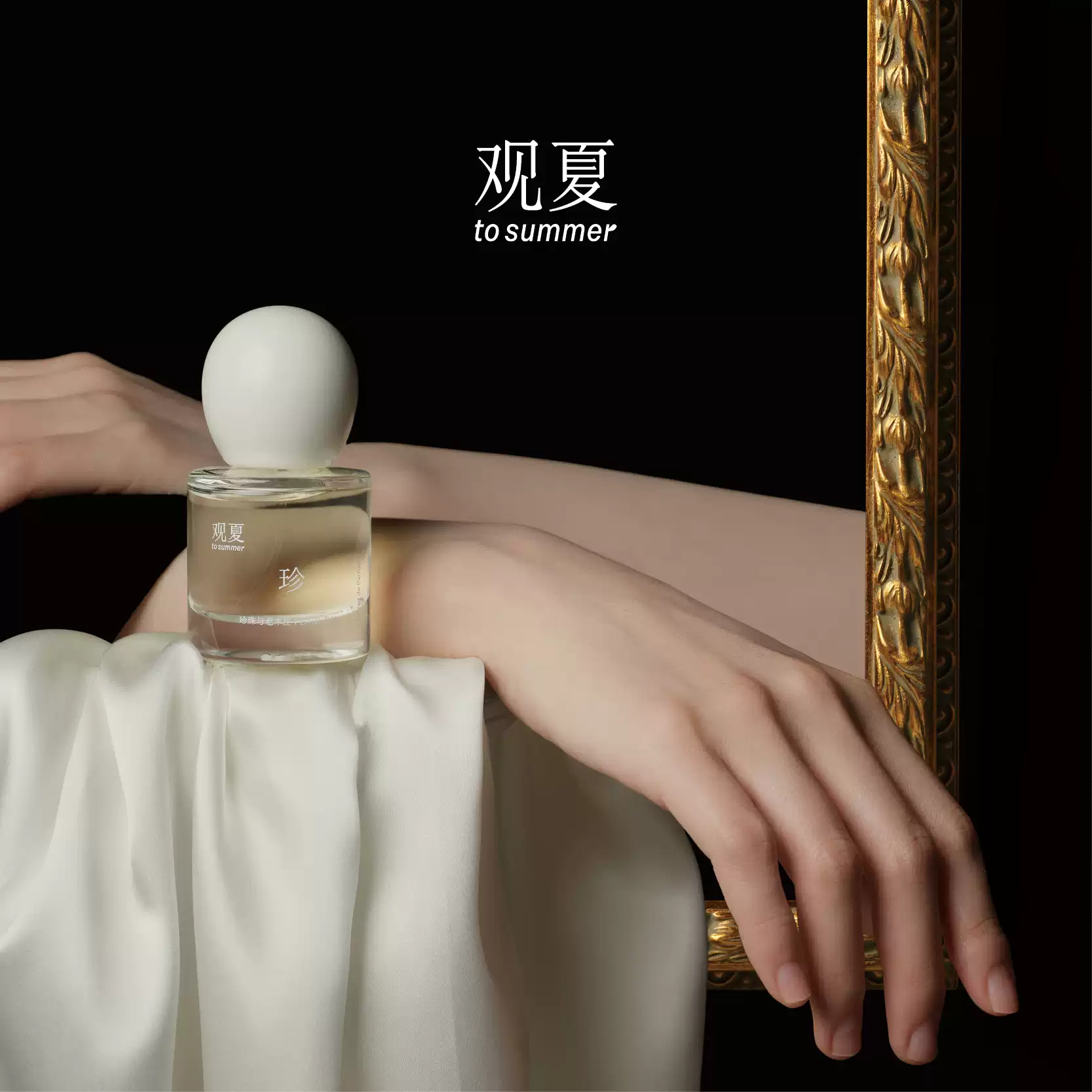HER PERFUME - Image 8
