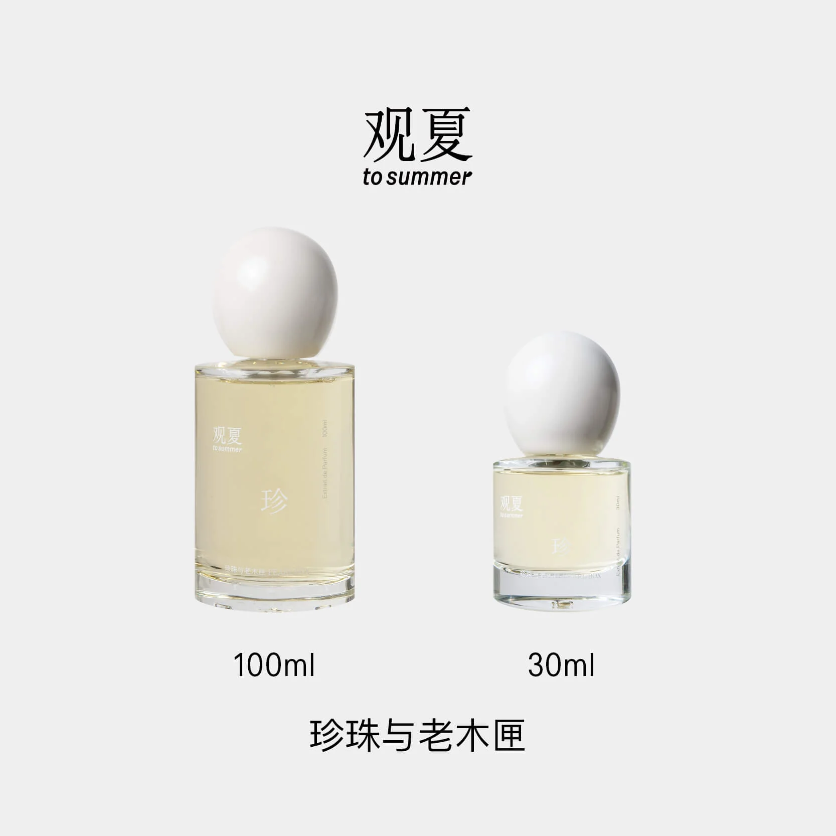 HER PERFUME - Image 9
