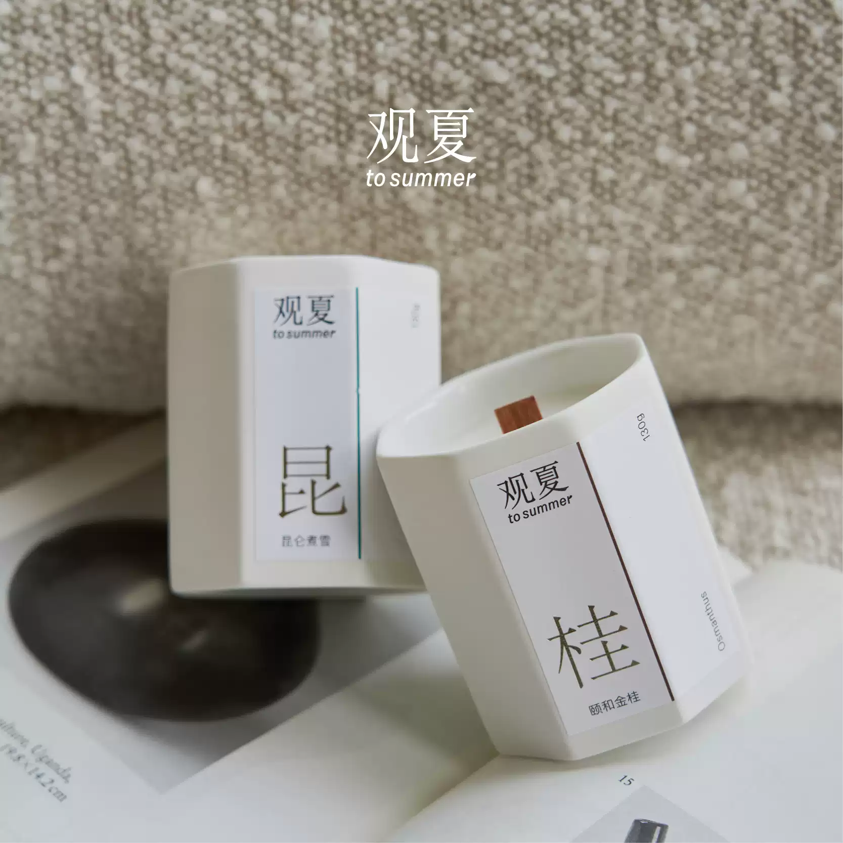 SCENTED WOOD WICK CANDLE SET - Image 3