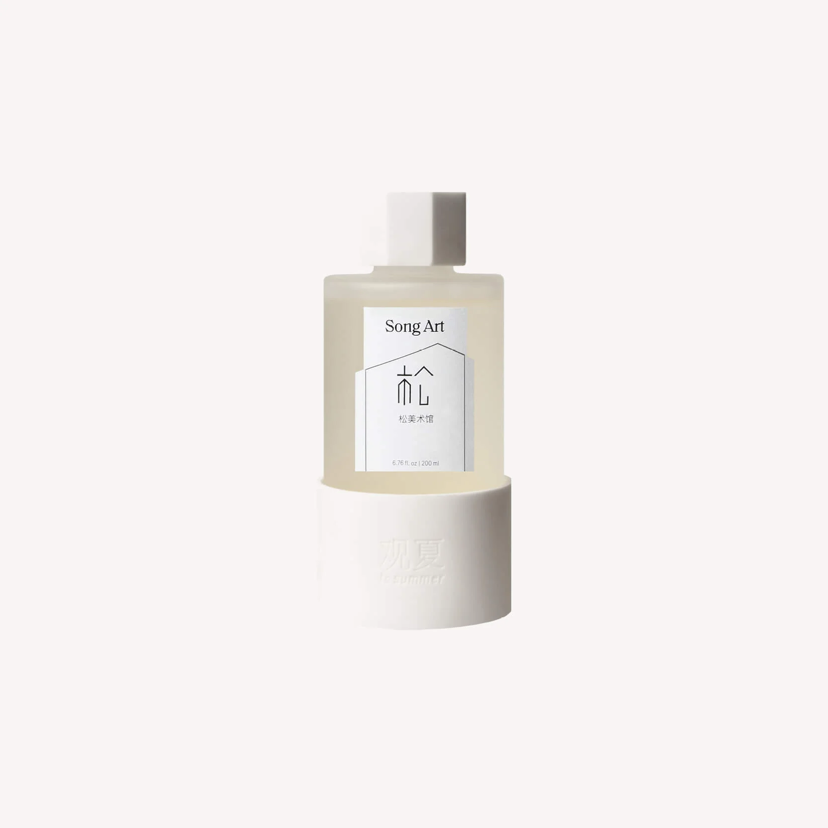 SONG ART SPECIAL EDITION:PERFUME & CANDLE - Image 4