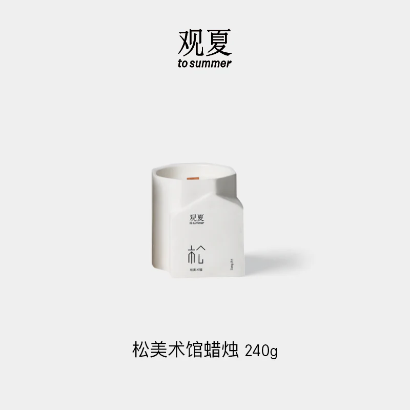 SONG ART SPECIAL EDITION:PERFUME & CANDLE - Image 5